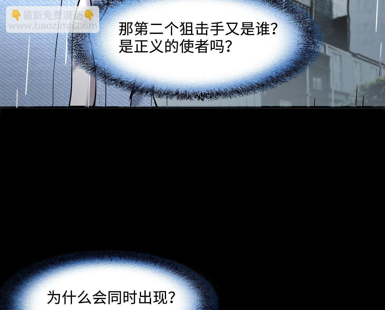 第380话 狙击手 342