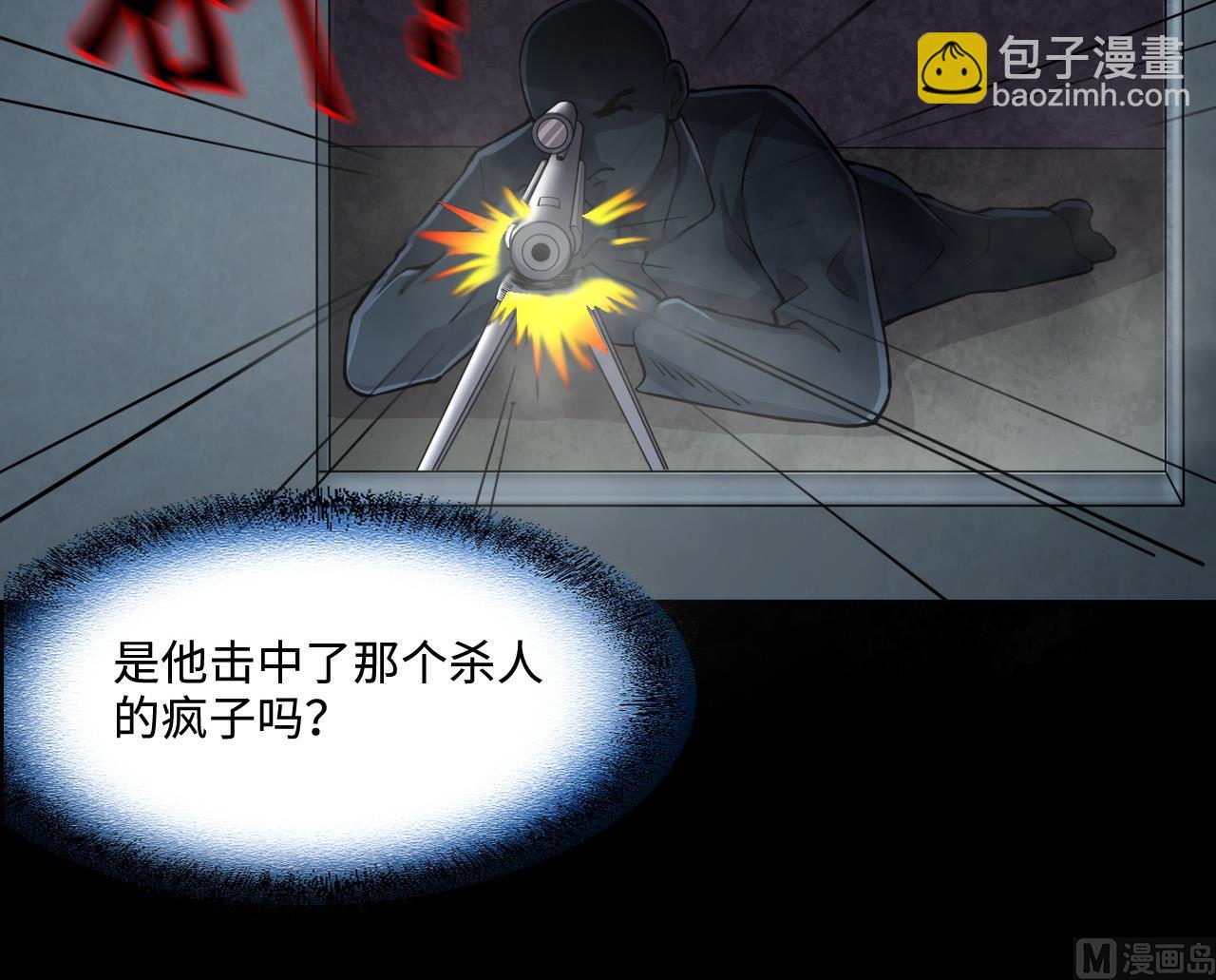 第380话 狙击手 344