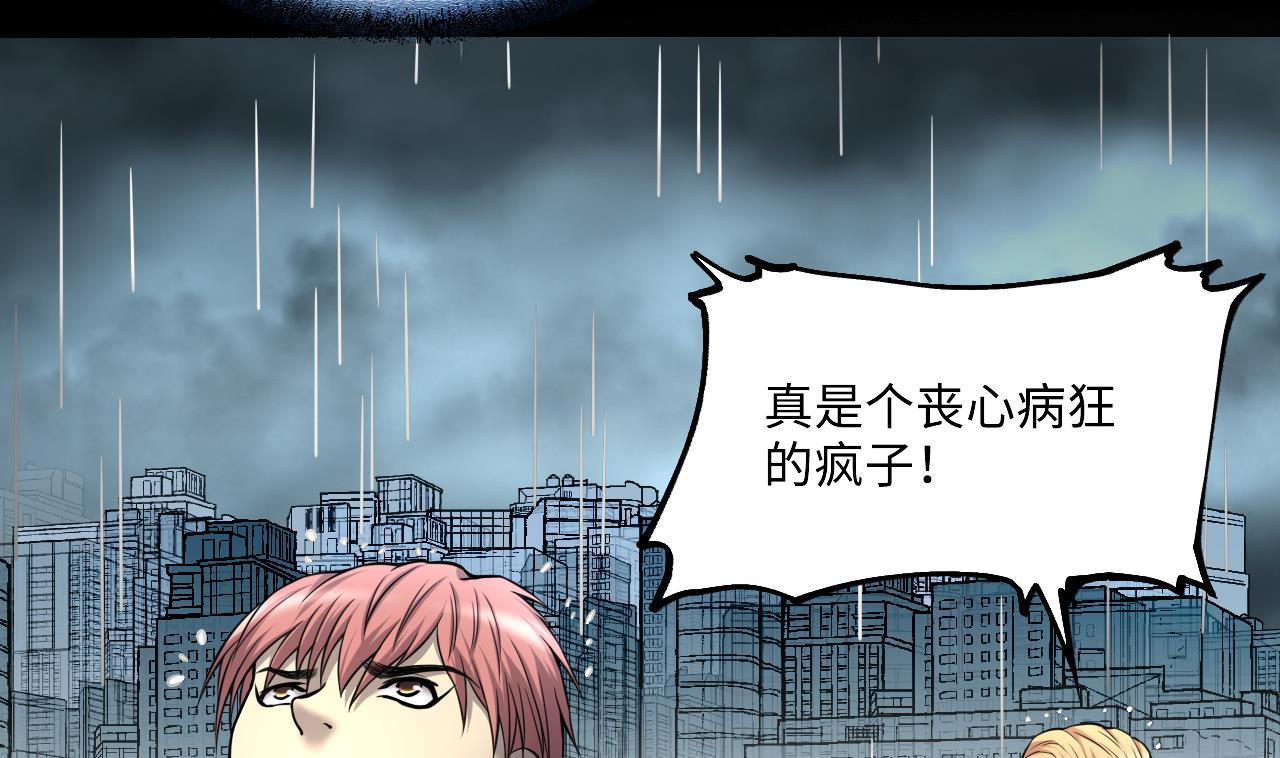 第380话 狙击手 348
