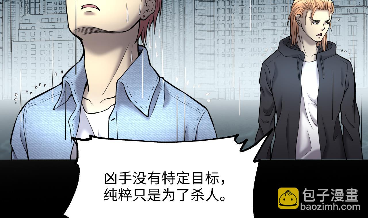 第380话 狙击手 349