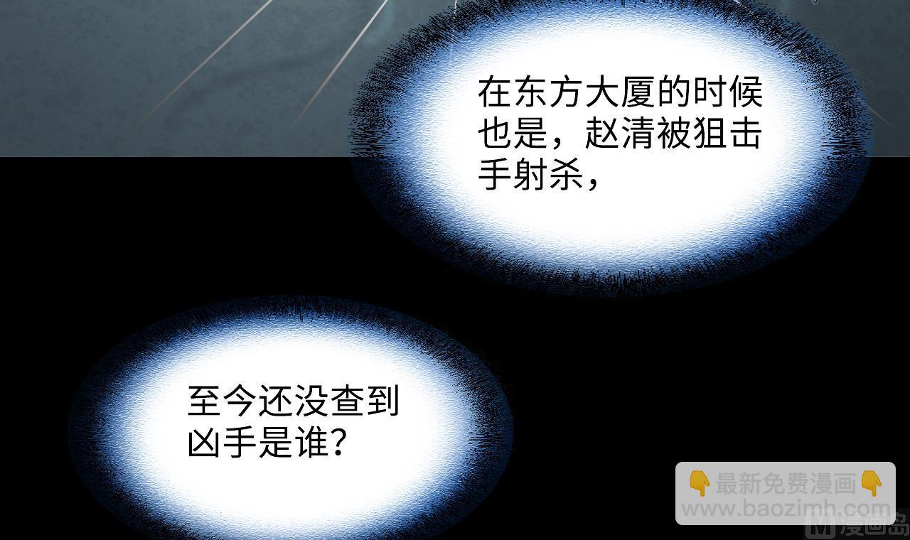 第380话 狙击手 351