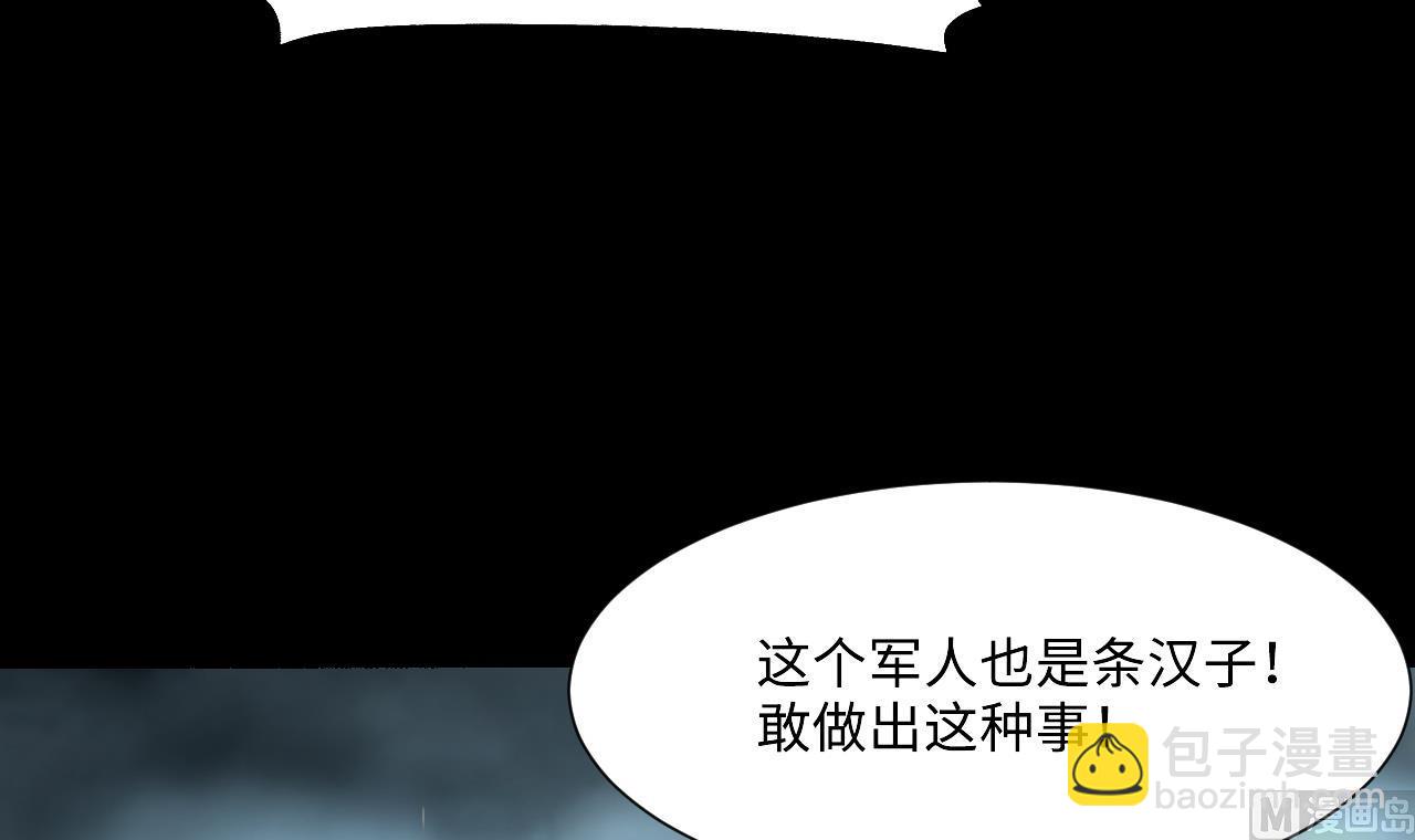 第380话 狙击手 354