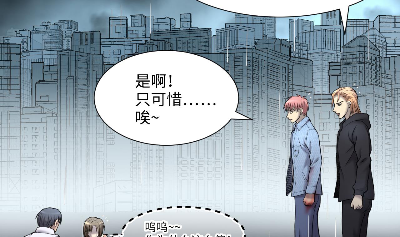 第380话 狙击手 355