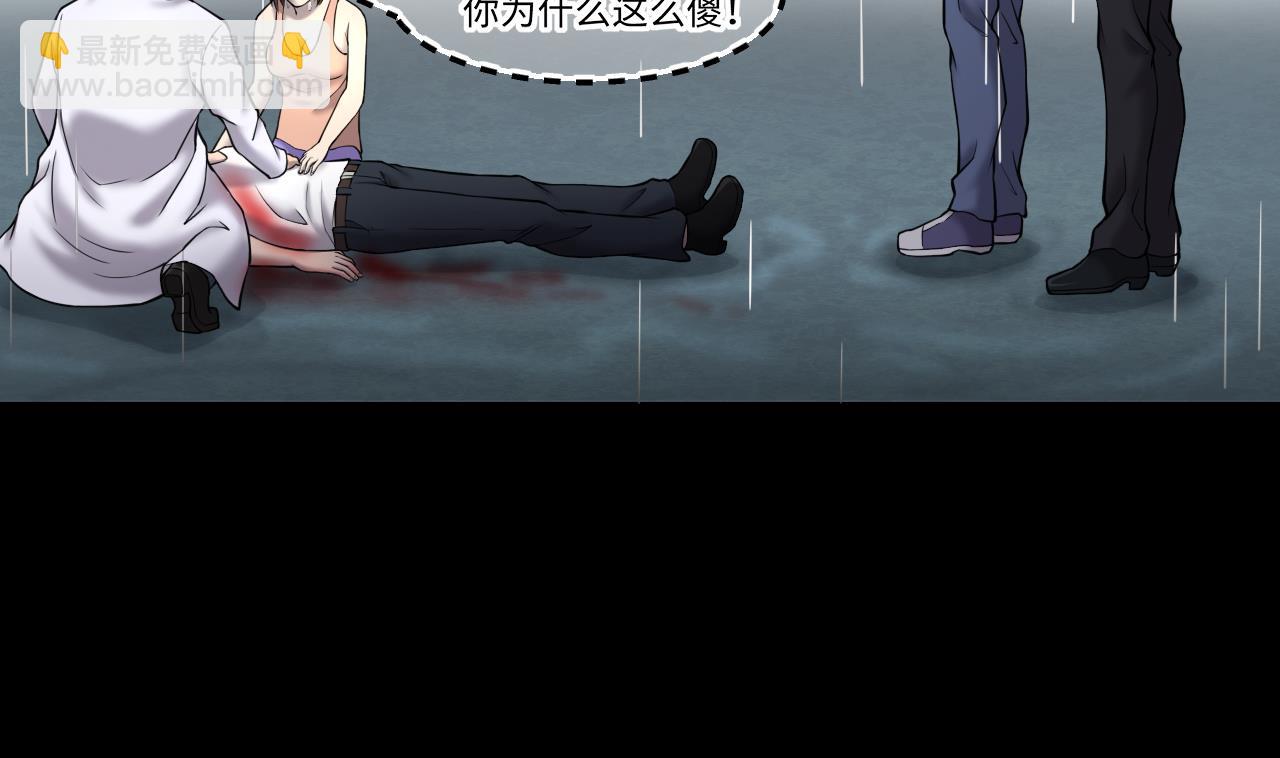 第380话 狙击手 356