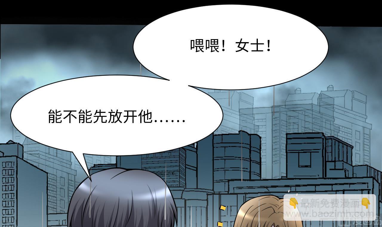 第380话 狙击手 357