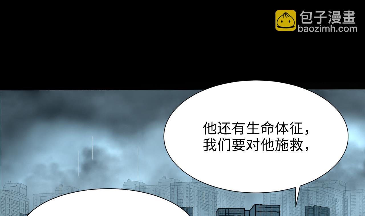 第380话 狙击手 359
