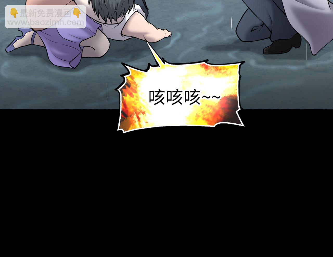 第380话 狙击手 361