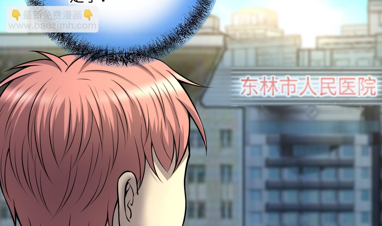 第381话 被盗的尸体 110