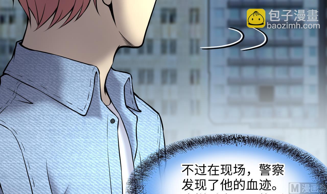 第381话 被盗的尸体 111