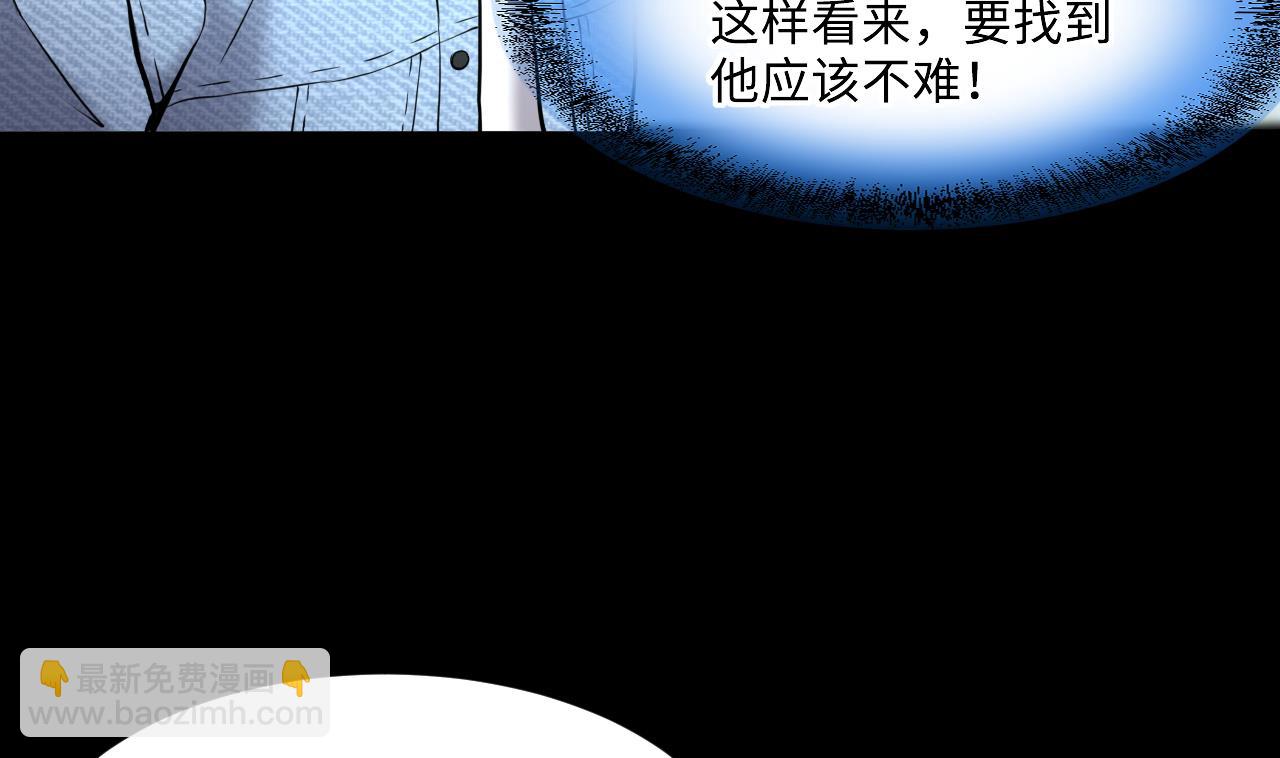 第381话 被盗的尸体 112