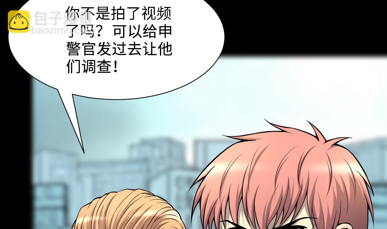 第381话 被盗的尸体 113