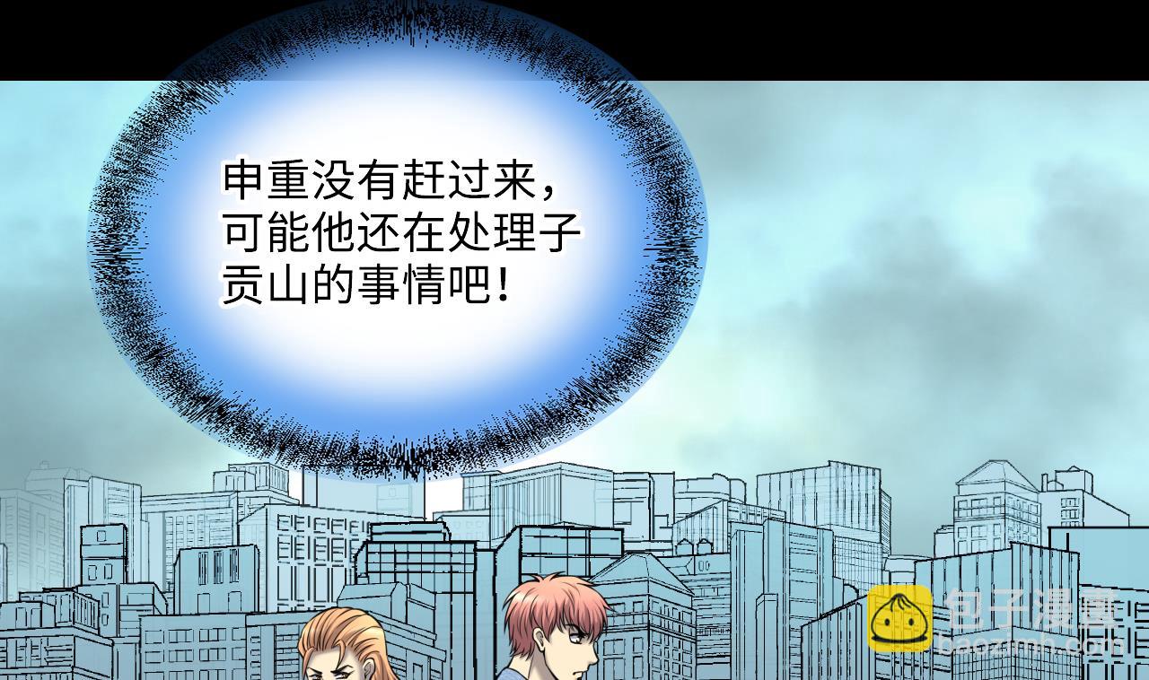 第381话 被盗的尸体 116