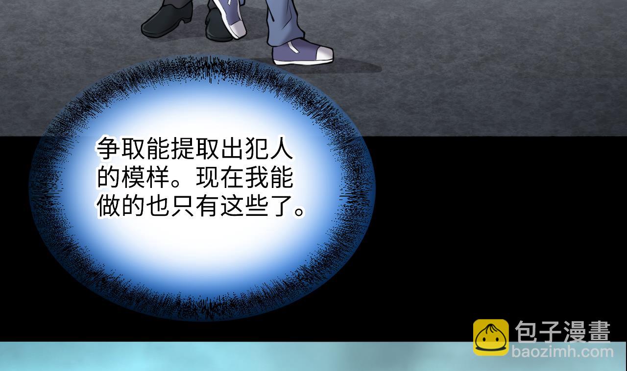 第381话 被盗的尸体 118