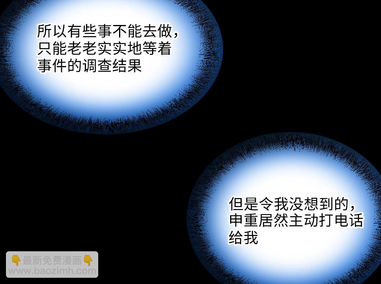 第381话 被盗的尸体 121