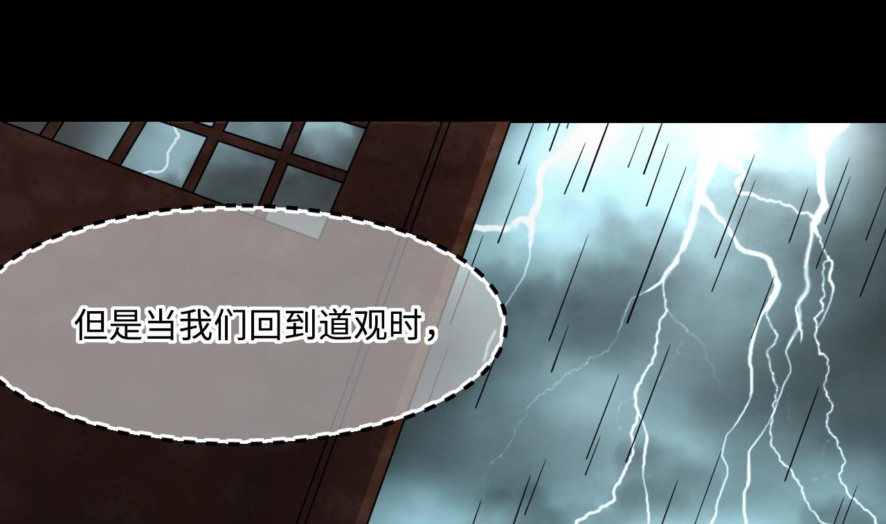 第381话 被盗的尸体 127