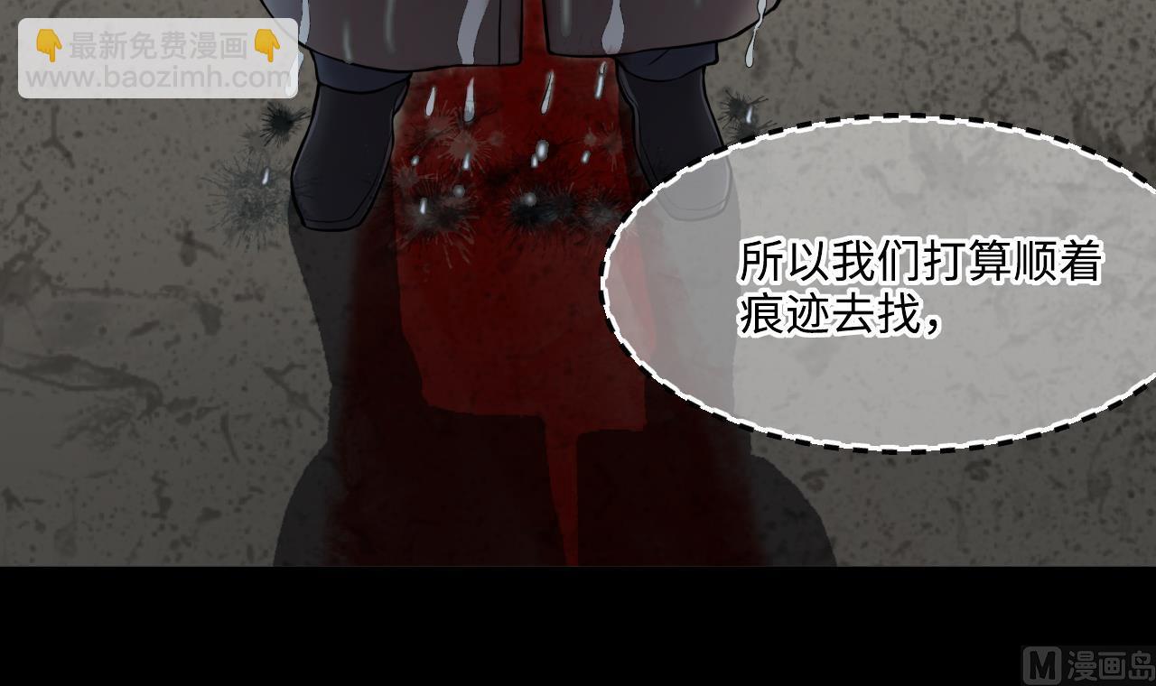 第381话 被盗的尸体 132