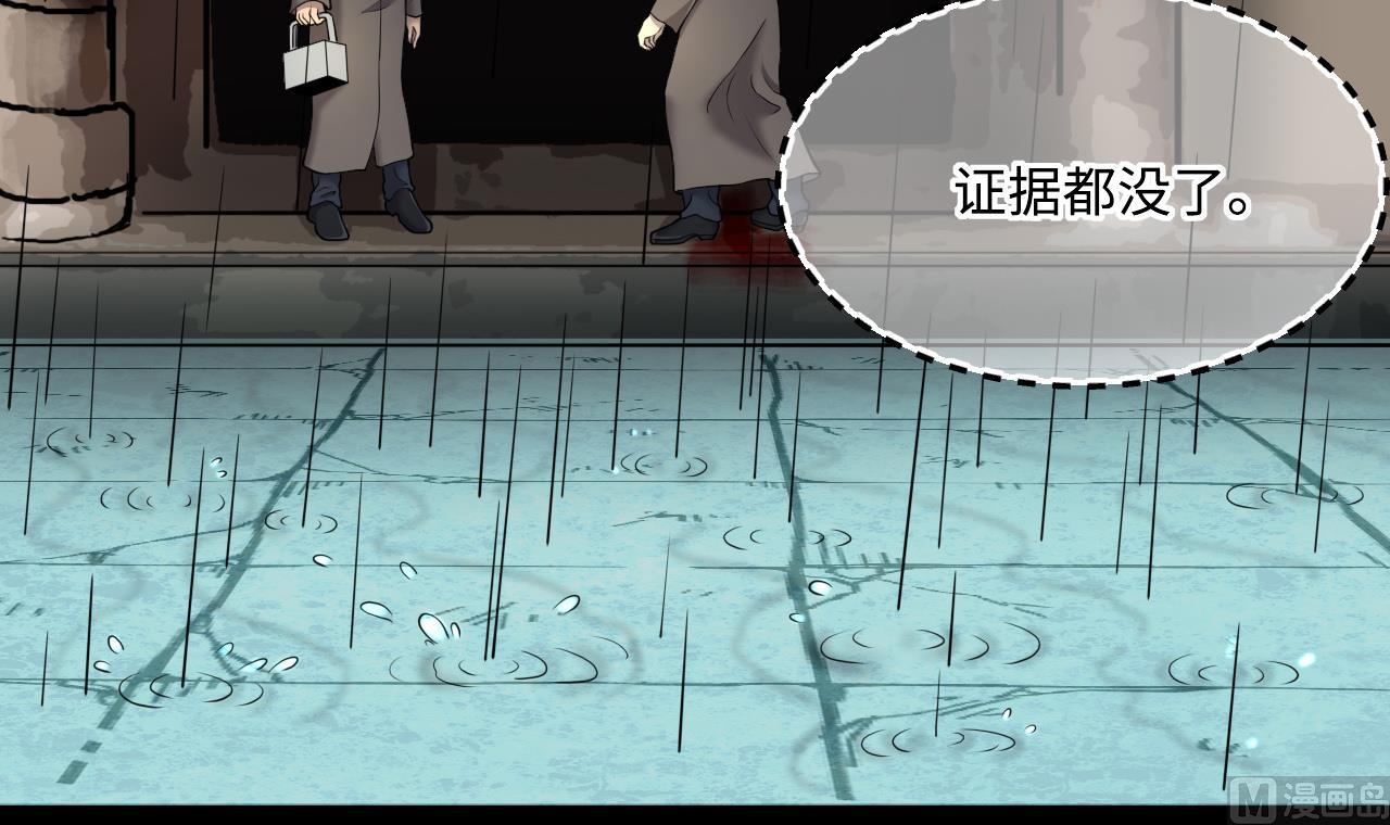 第381话 被盗的尸体 135