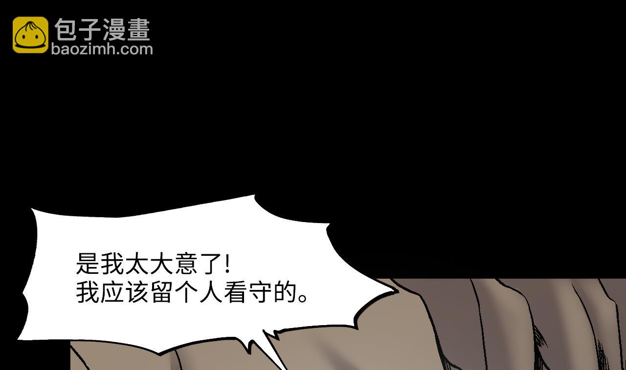 第381话 被盗的尸体 136