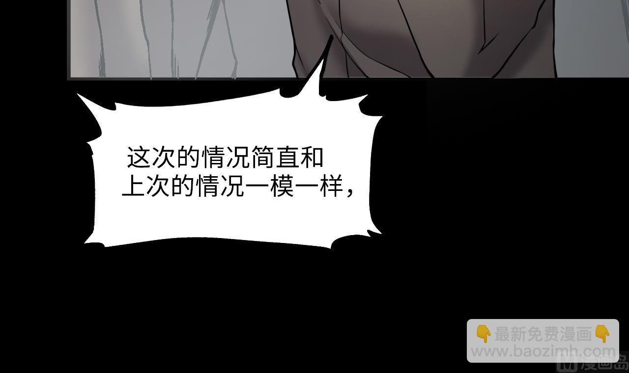 第381话 被盗的尸体 138