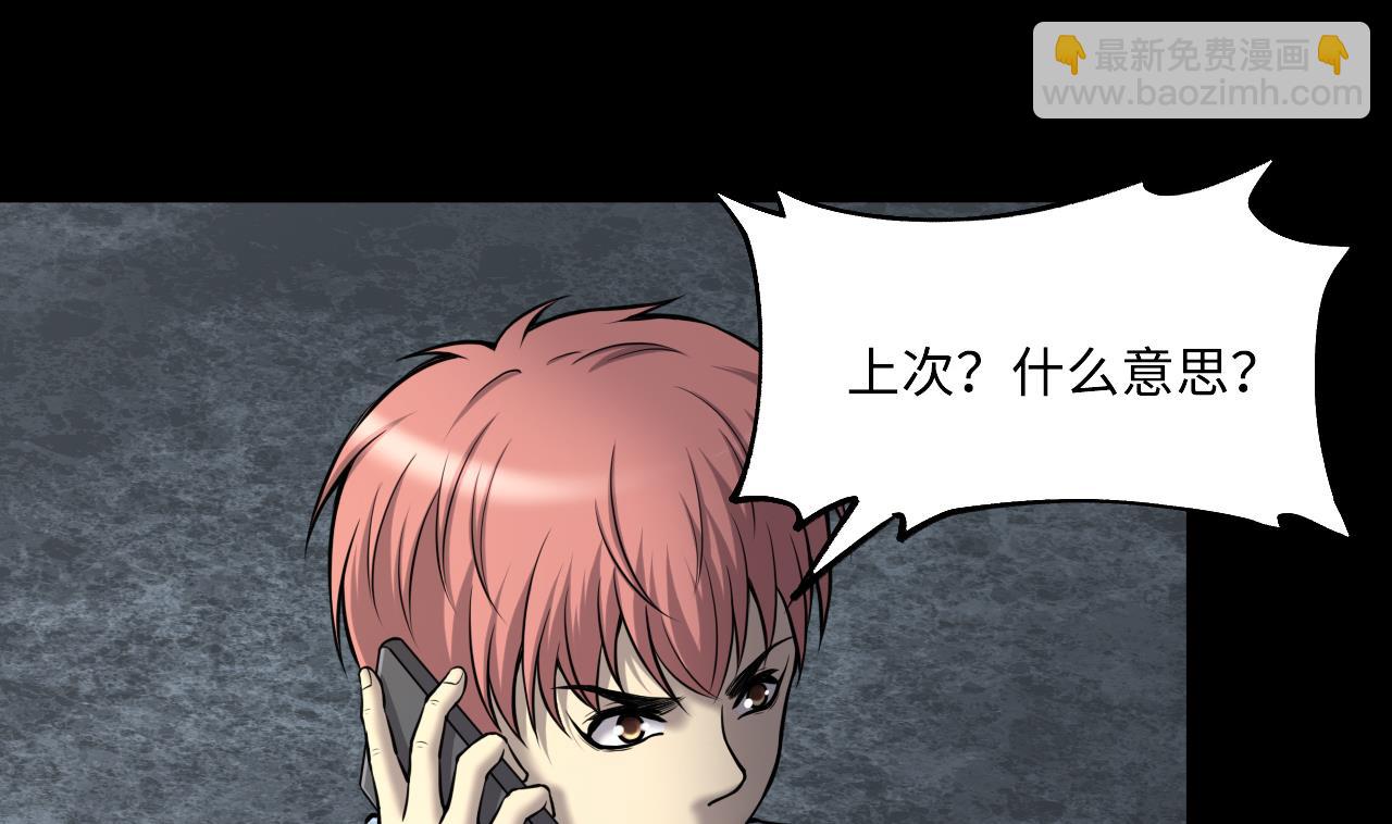 第381话 被盗的尸体 139