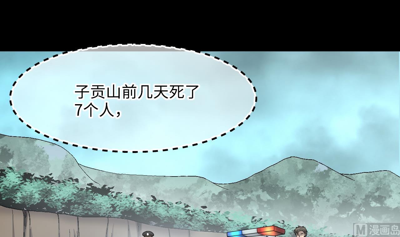 第381话 被盗的尸体 141