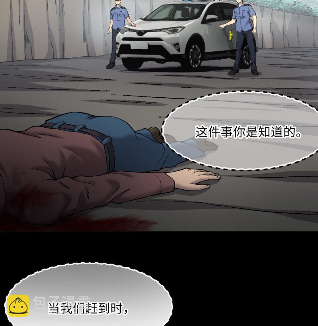 第381话 被盗的尸体 142