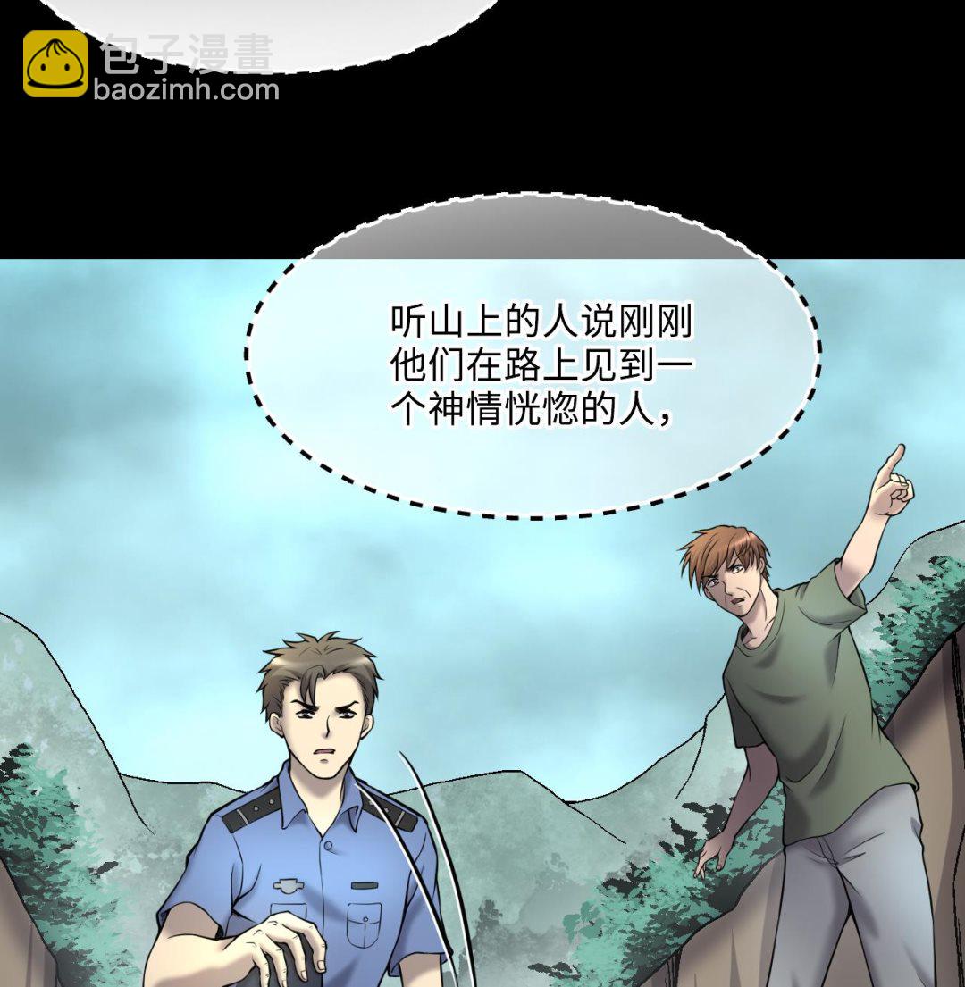 第381话 被盗的尸体 143
