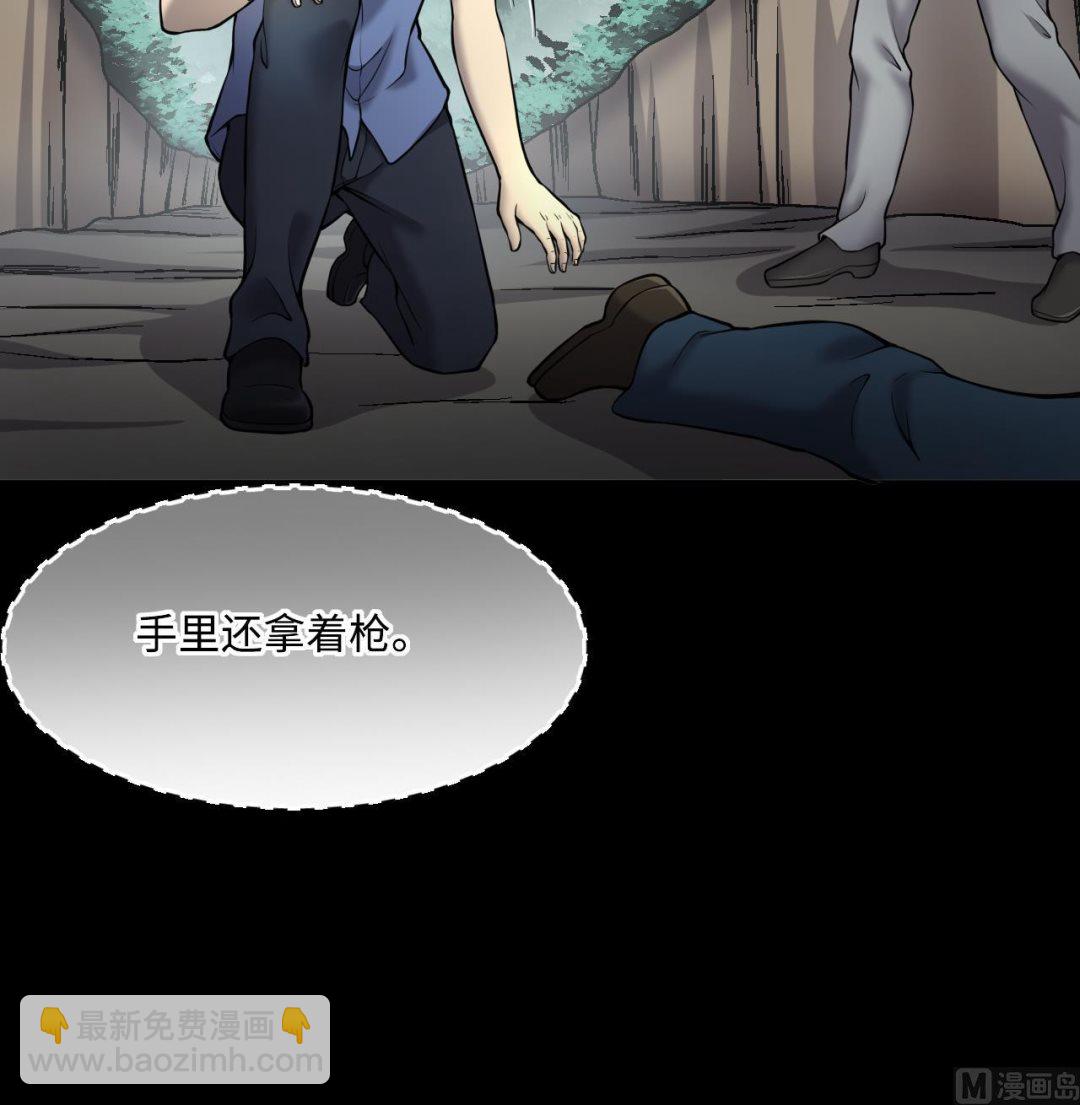 第381话 被盗的尸体 144