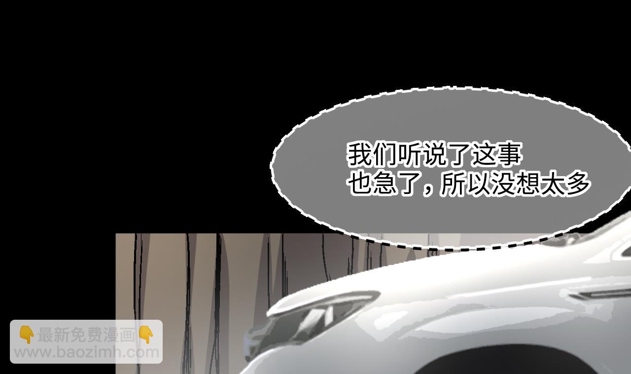 第381话 被盗的尸体 145