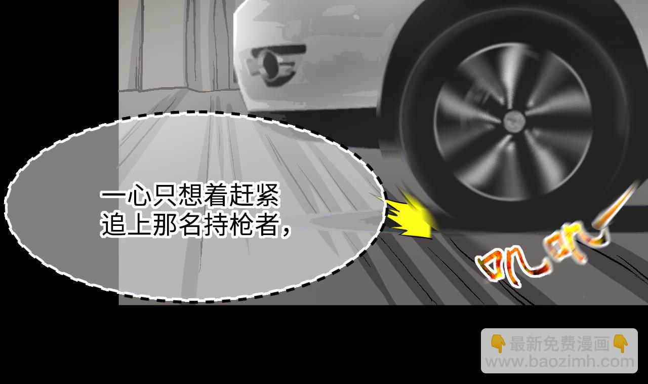 第381话 被盗的尸体 146