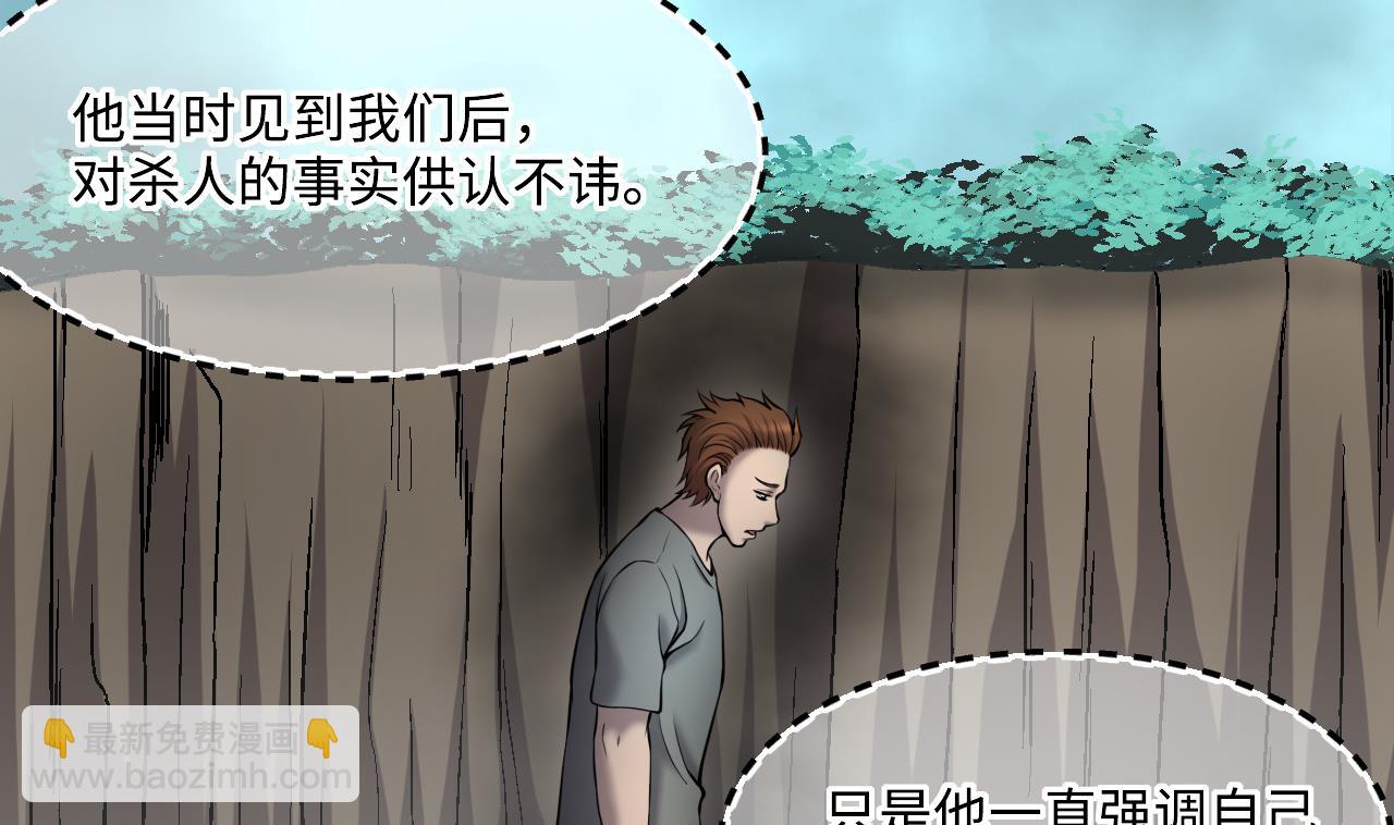 第381话 被盗的尸体 152