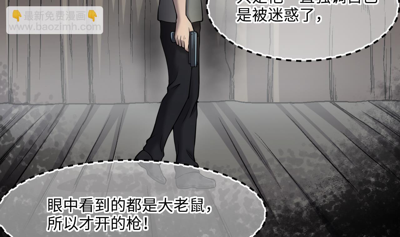 第381话 被盗的尸体 153