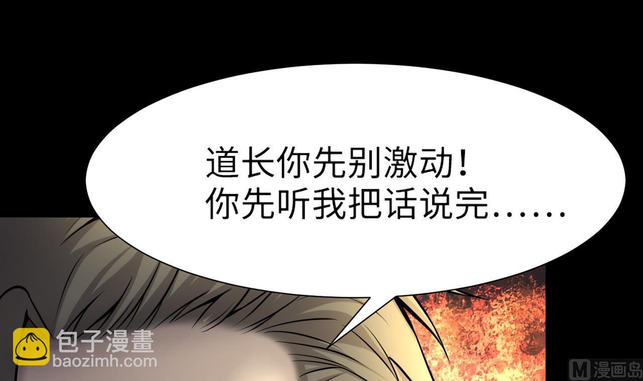 第381话 被盗的尸体 157