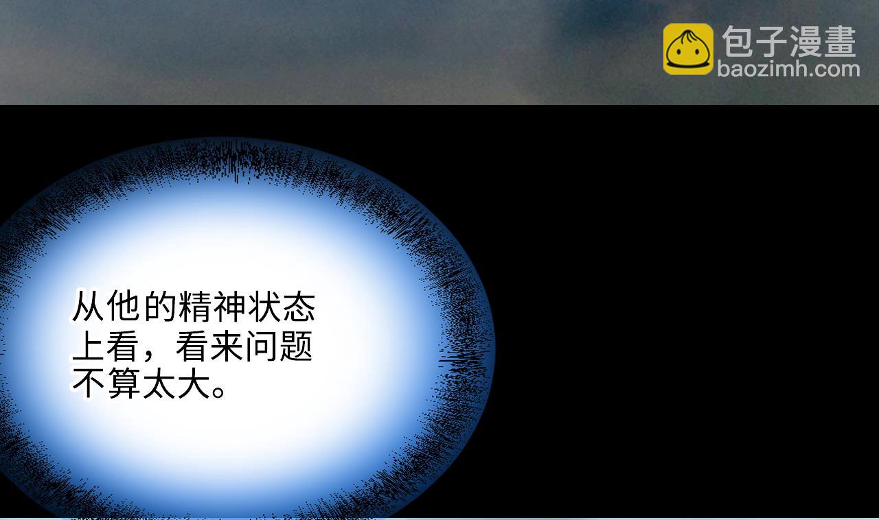 第381话 被盗的尸体 16