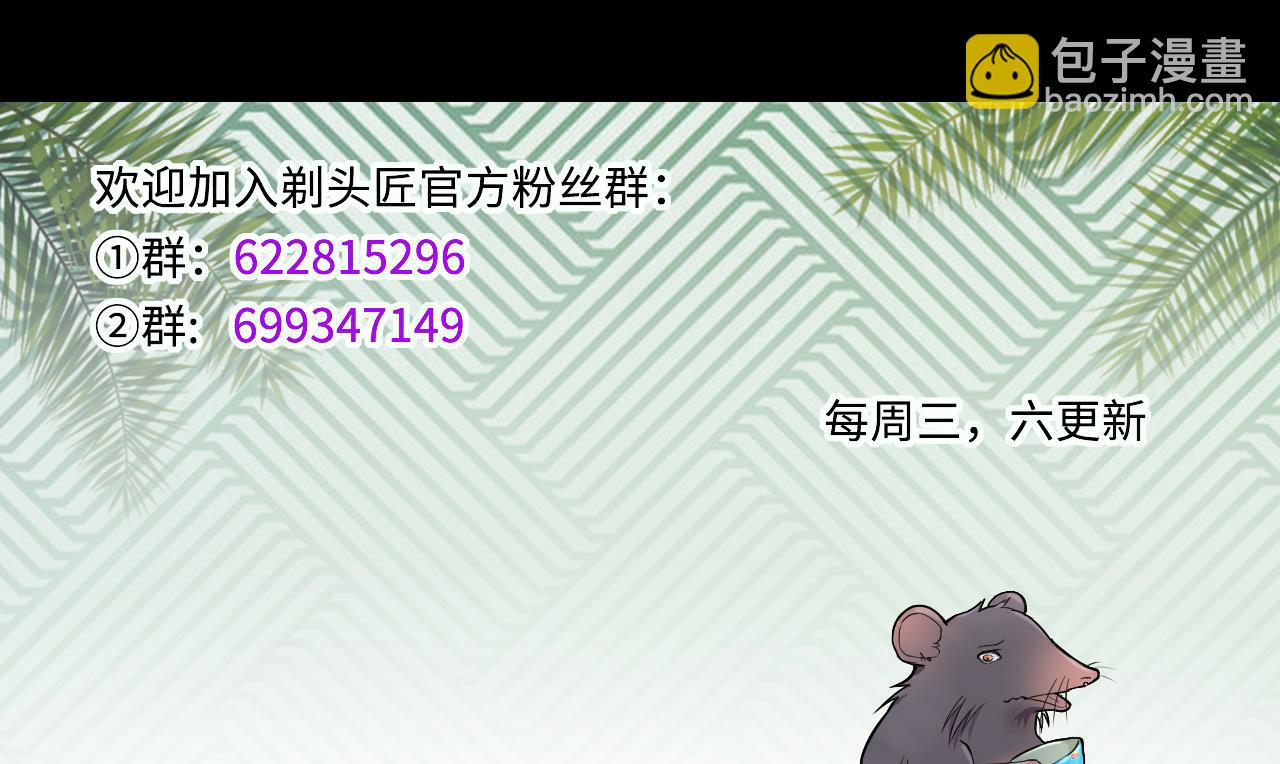 第381话 被盗的尸体 164