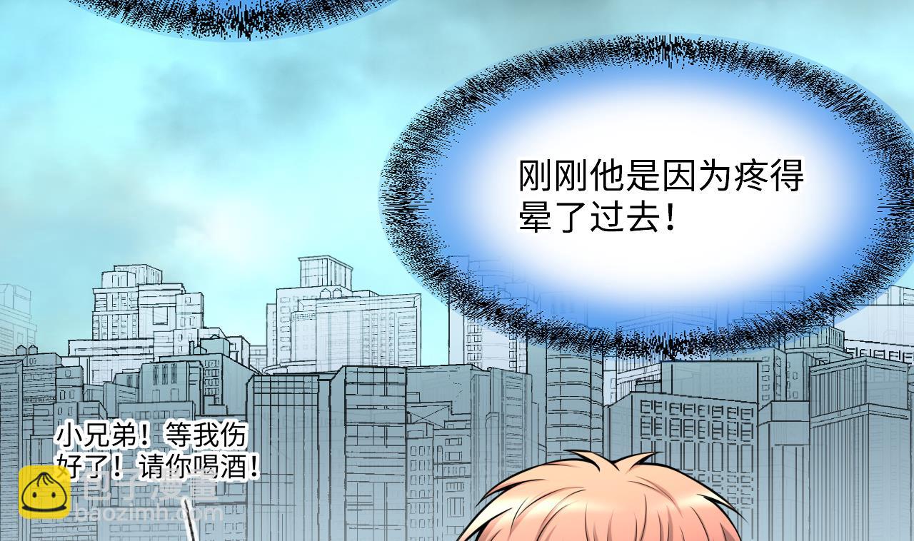 第381话 被盗的尸体 17