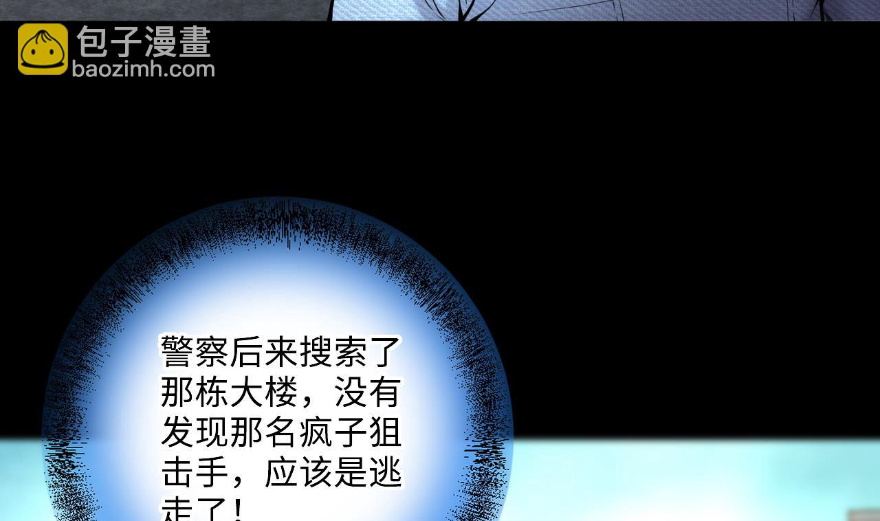 第381话 被盗的尸体 19
