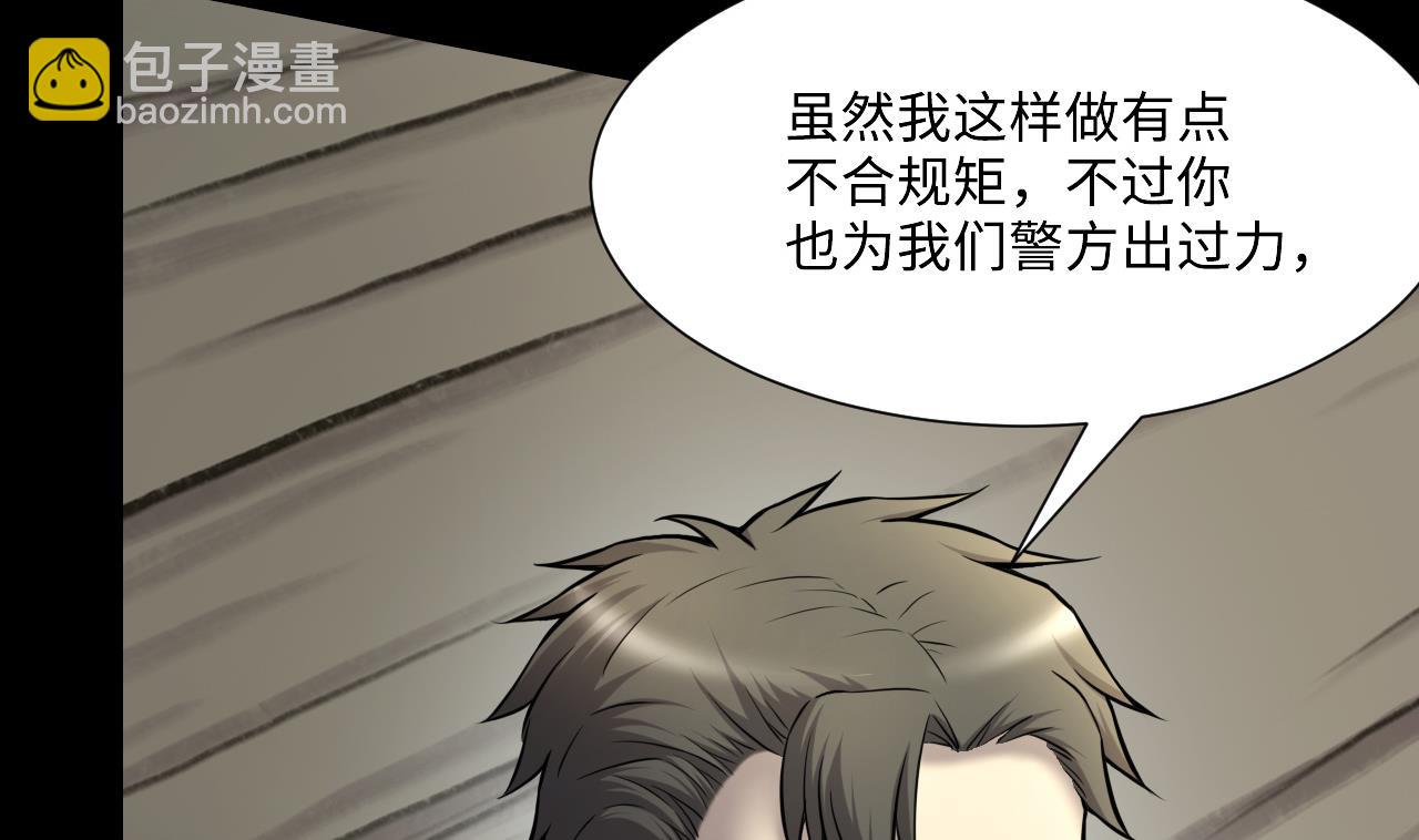 第382话 被偷的尸体 210