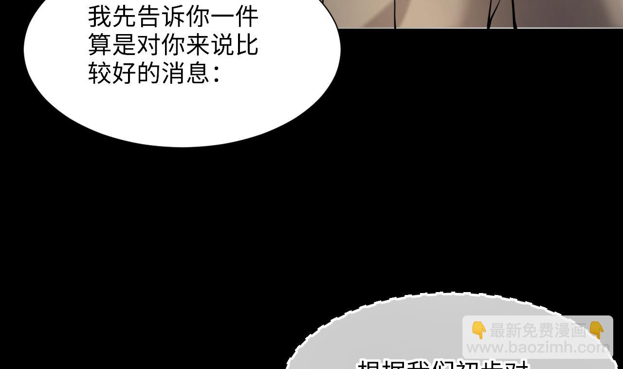 第382话 被偷的尸体 212
