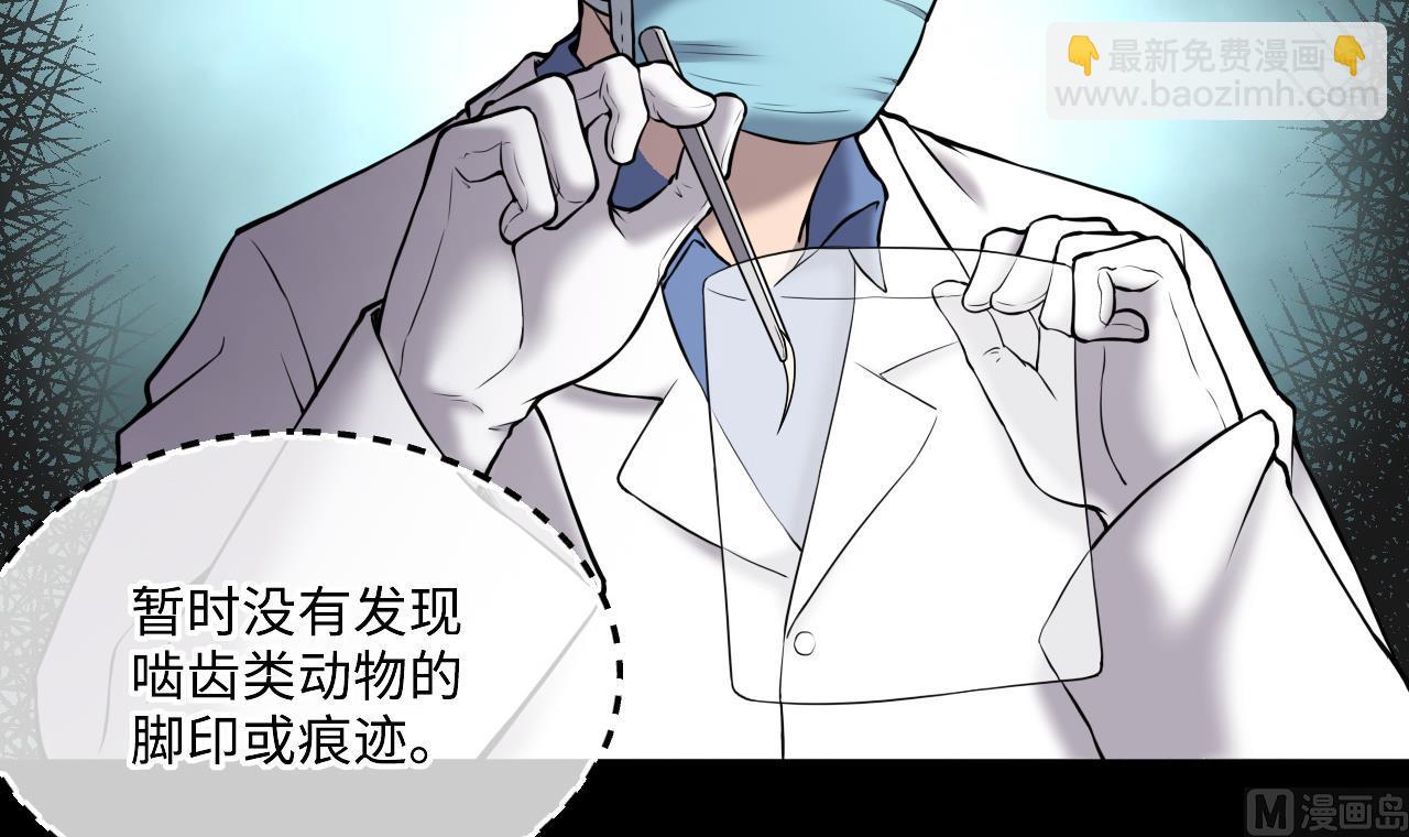 第382话 被偷的尸体 214
