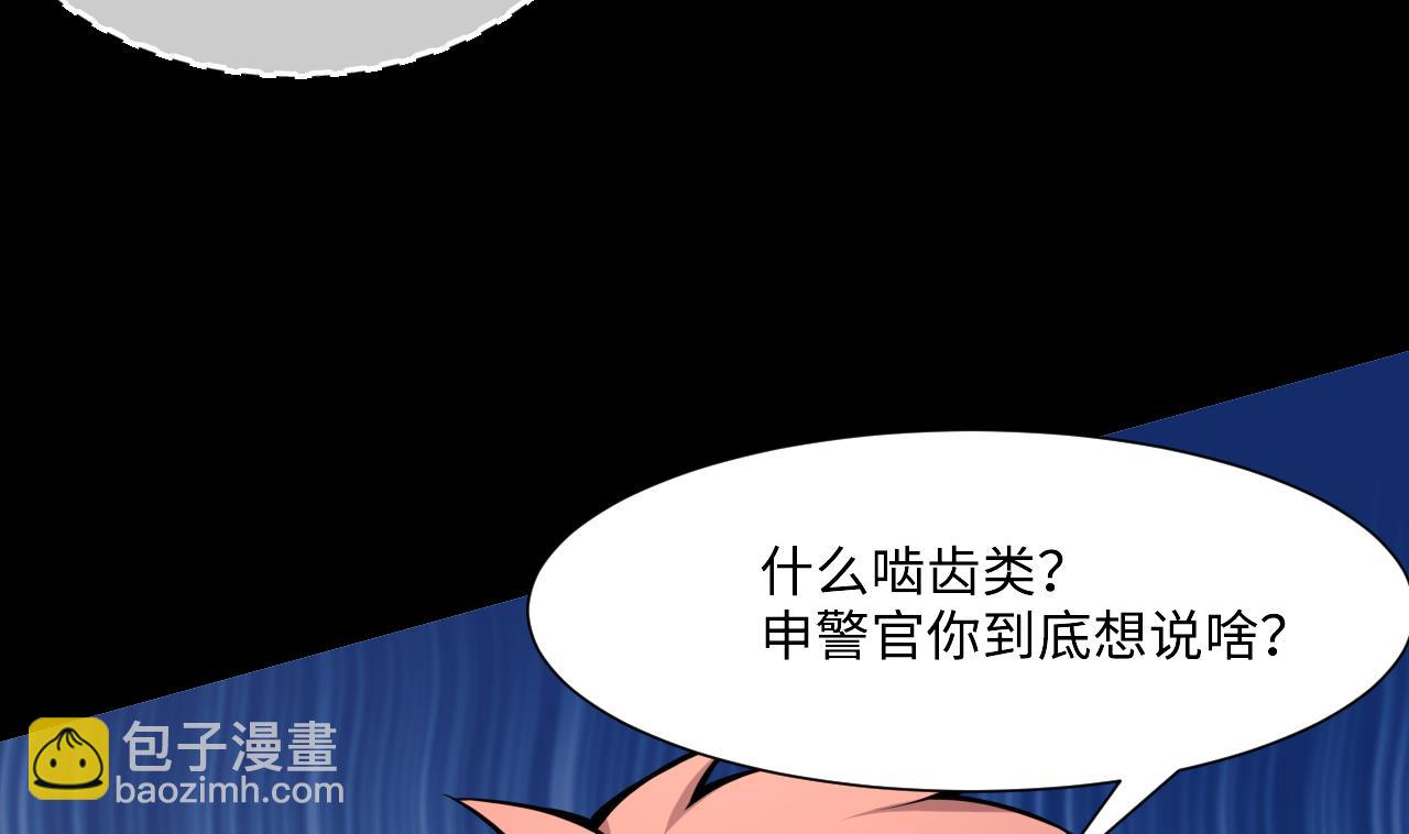 第382话 被偷的尸体 215