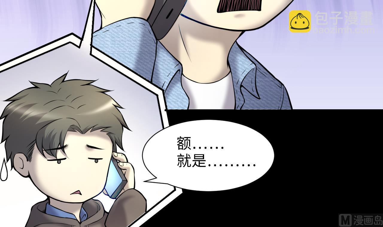 第382话 被偷的尸体 217