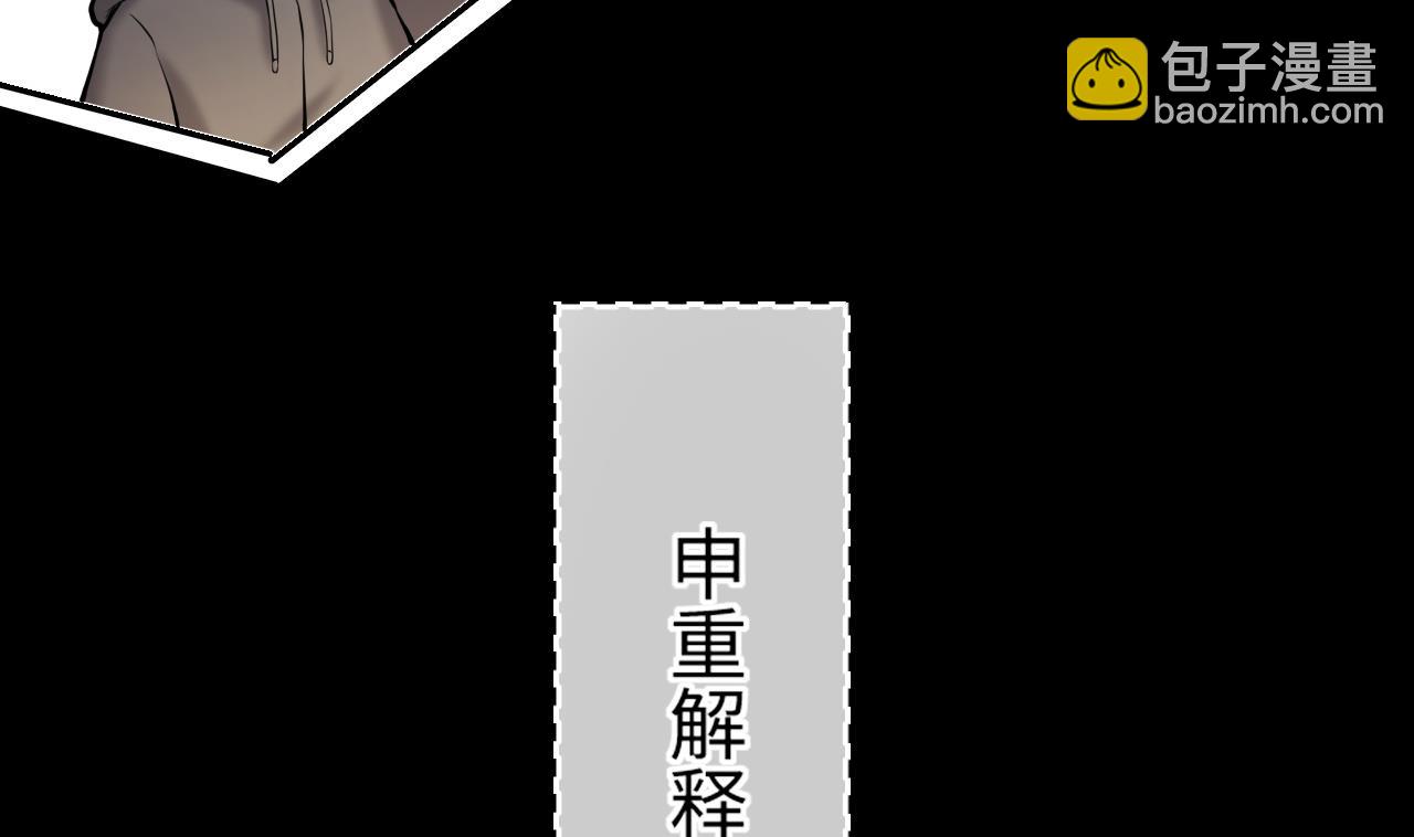 第382话 被偷的尸体 218