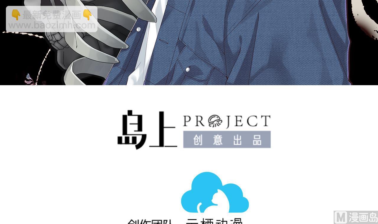 第382话 被偷的尸体 22