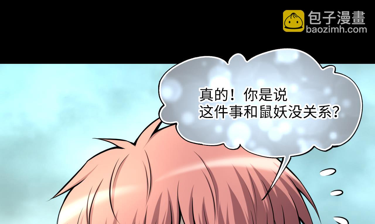 第382话 被偷的尸体 221