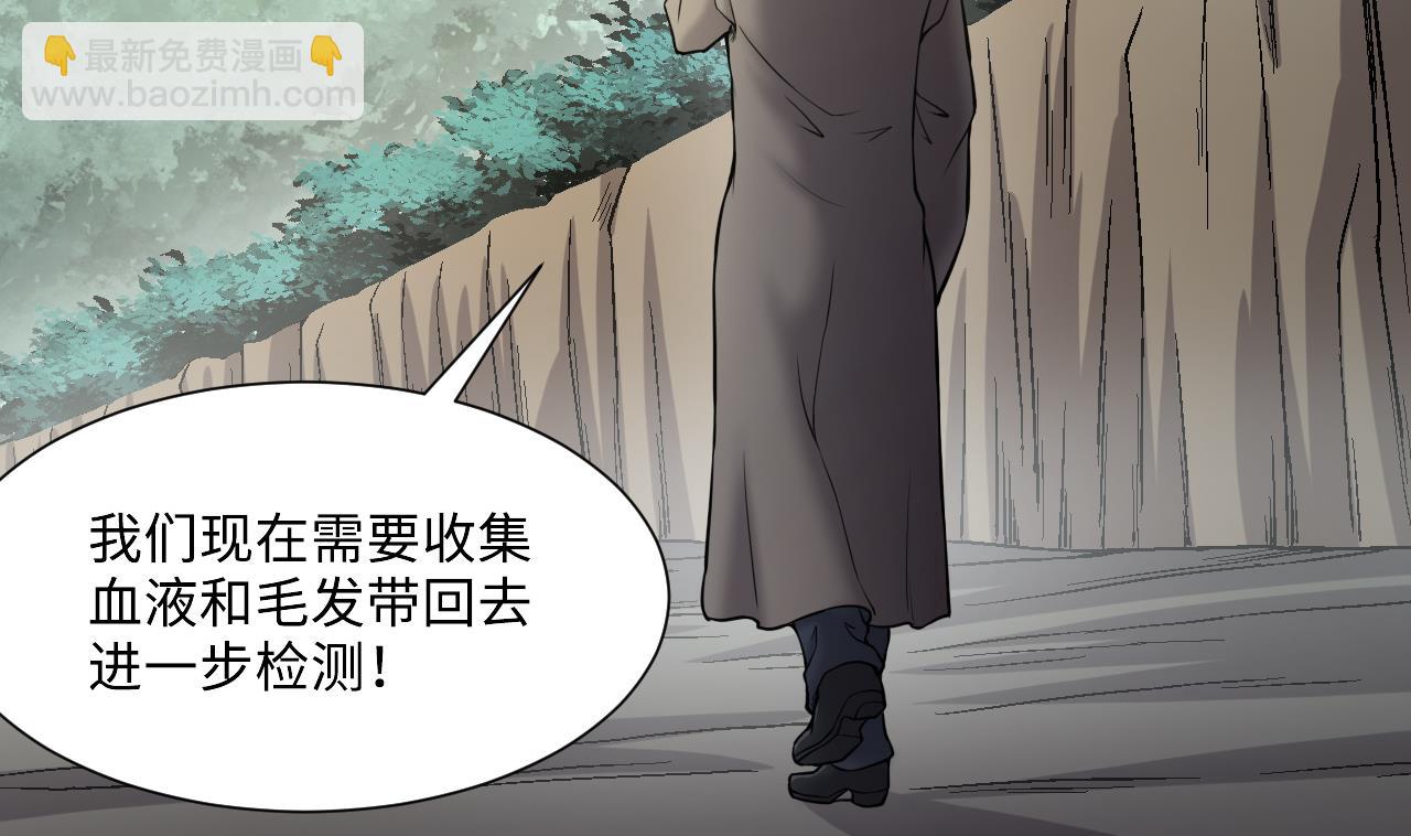 第382话 被偷的尸体 225