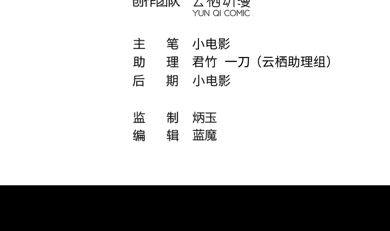 第382话 被偷的尸体 23