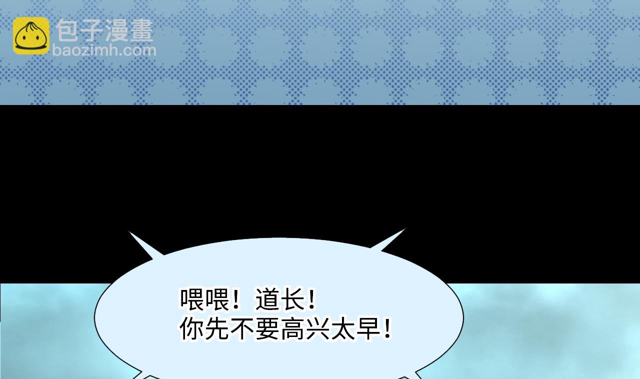 第382话 被偷的尸体 230