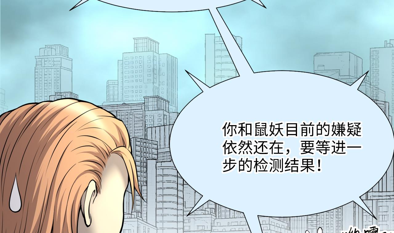 第382话 被偷的尸体 231