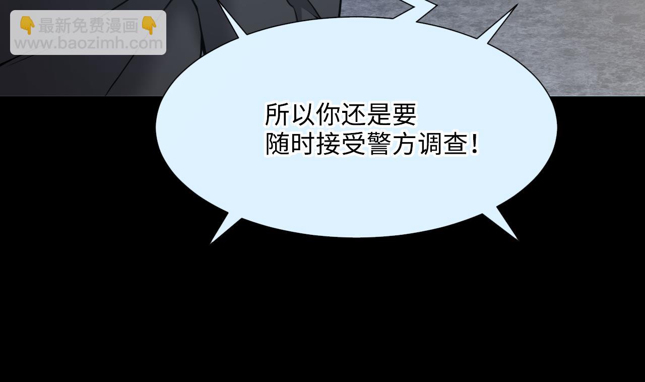 第382话 被偷的尸体 233